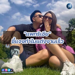 กรอบไอจี2