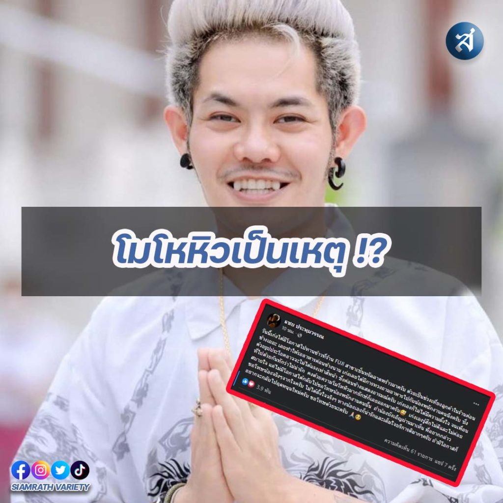 กรอบไอจี2