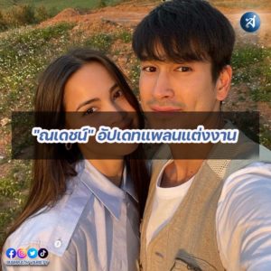 กรอบไอจี2-3@1x_1