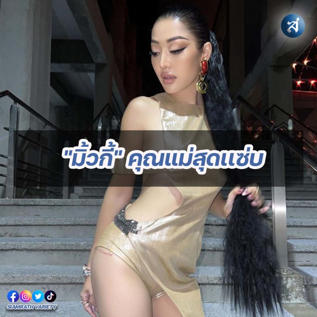 กรอบไอจี2-3@1x_1