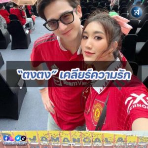 กรอบไอจี2-4