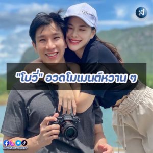 กรอบไอจี2