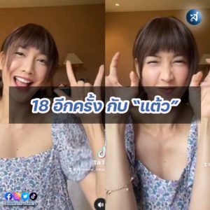 กรอบไอจี2