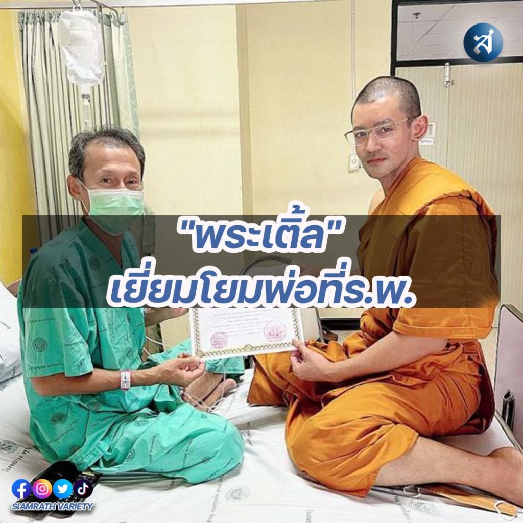 กรอบไอจี2