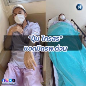 กรอบไอจี2