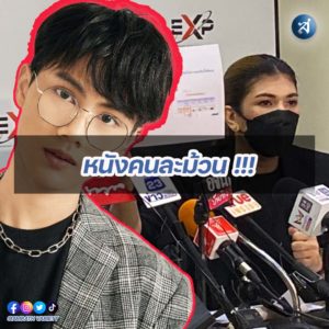 กรอบไอจี2