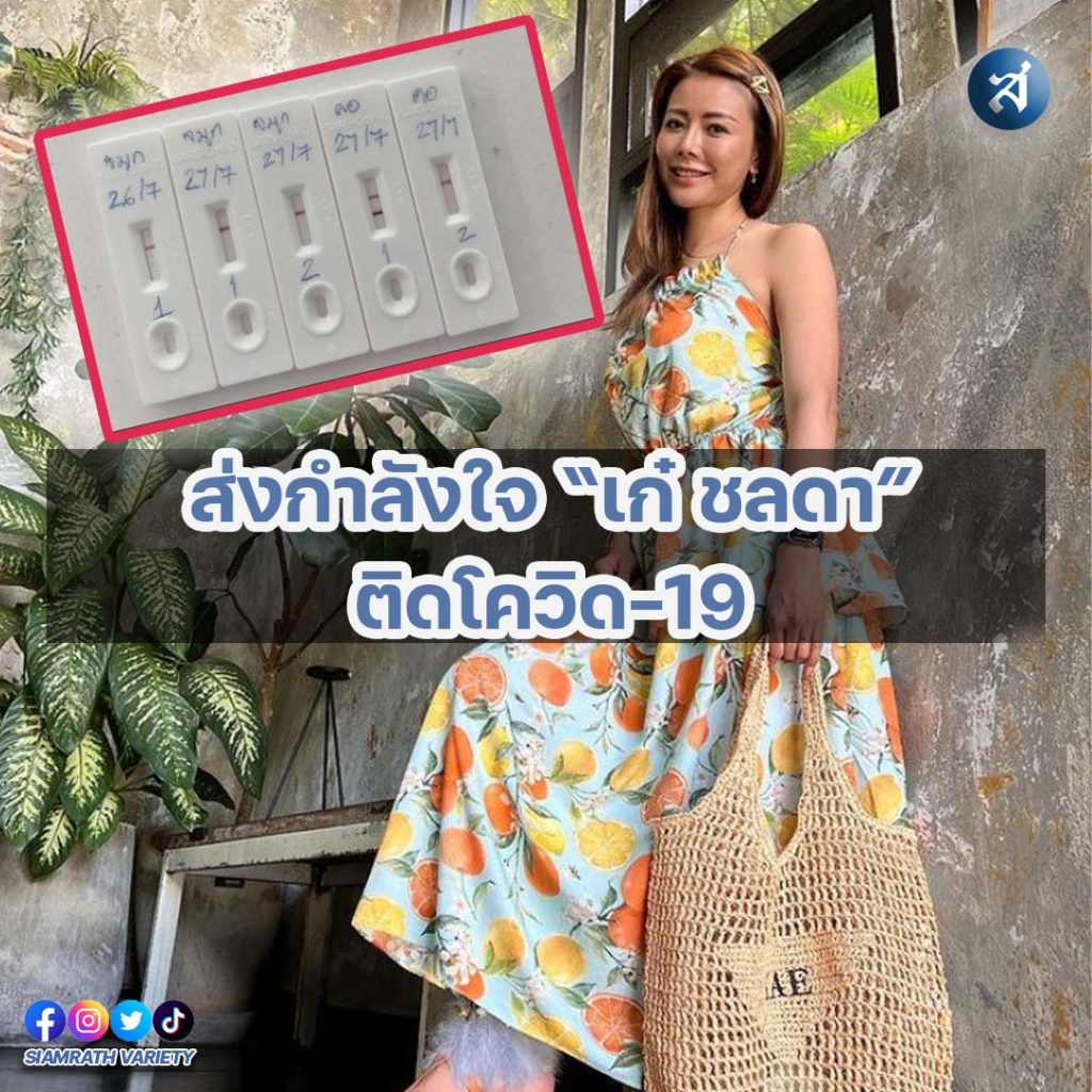 กรอบไอจี2