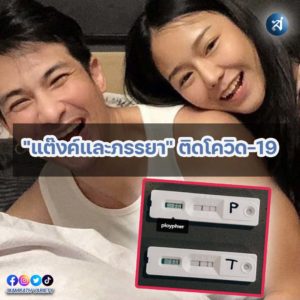 กรอบไอจี2