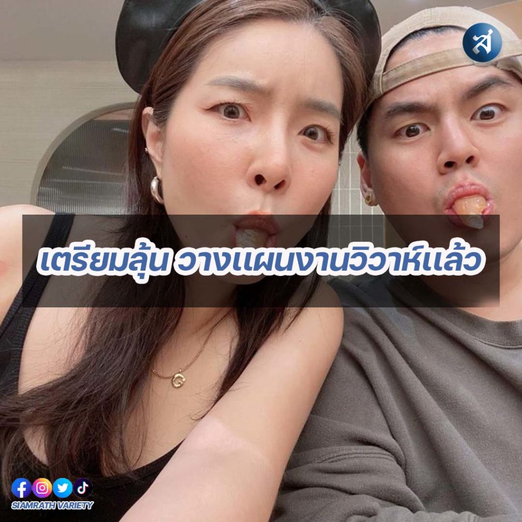 กรอบไอจี2