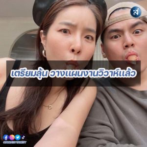 กรอบไอจี2