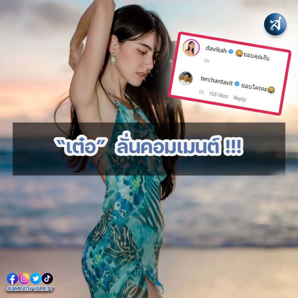 กรอบไอจี2