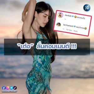 กรอบไอจี2