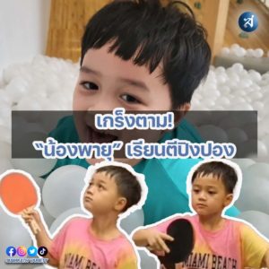 กรอบไอจี2