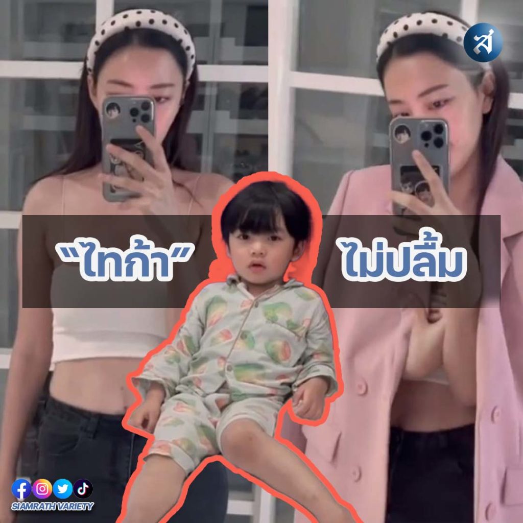 กรอบไอจี2