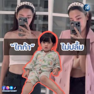 กรอบไอจี2