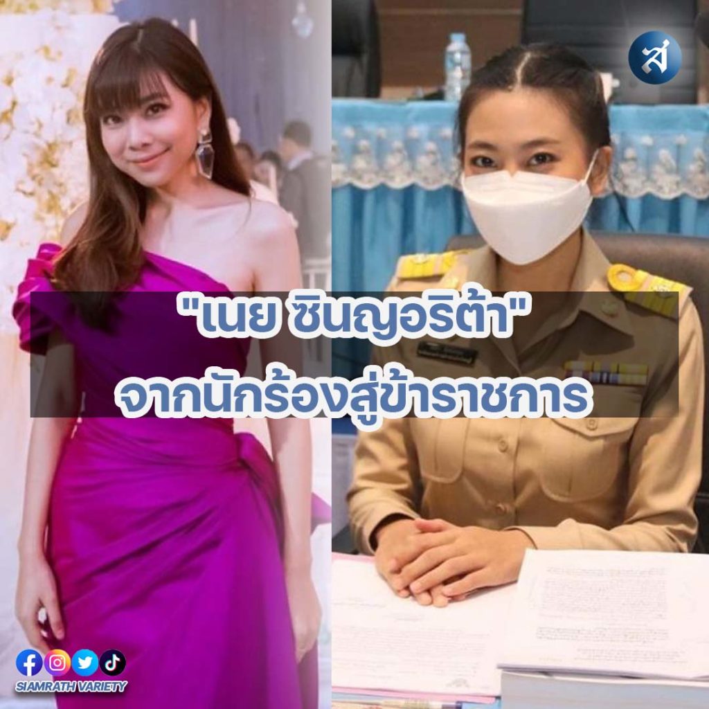 กรอบไอจี2