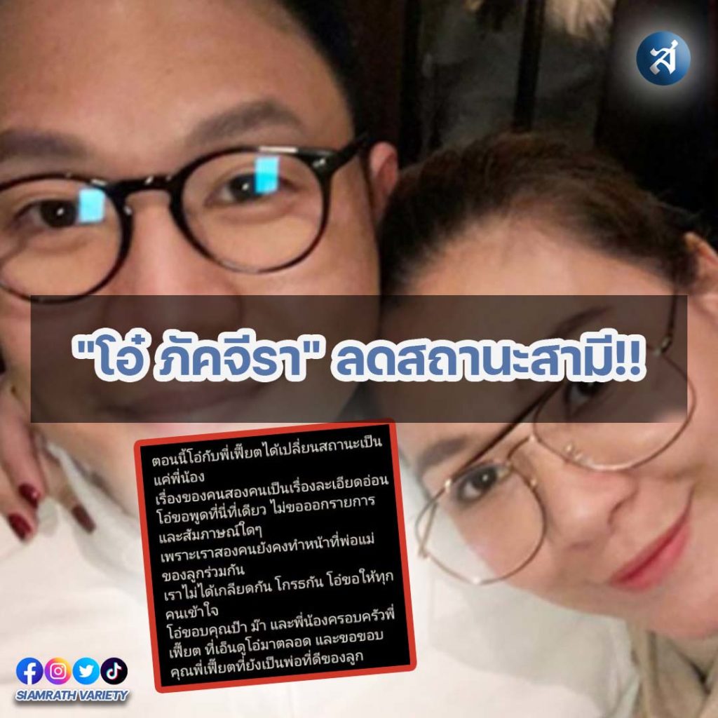 กรอบไอจี2