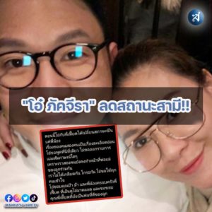 กรอบไอจี2