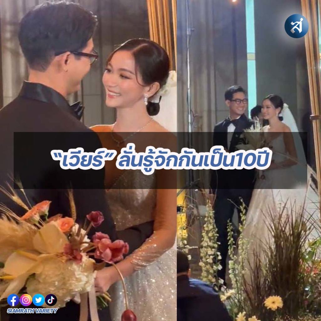 กรอบไอจี2