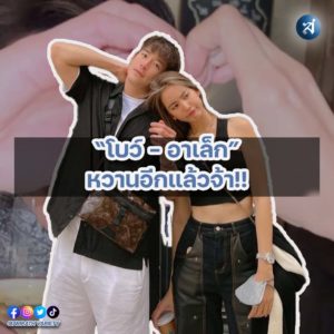 กรอบไอจี2