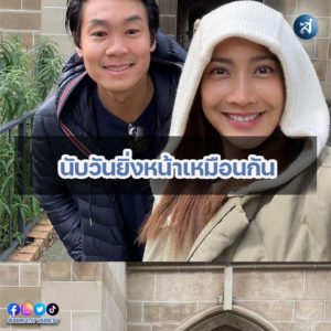 กรอบไอจี2