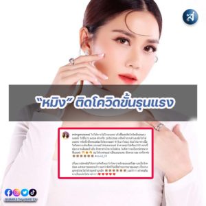 กรอบไอจี2