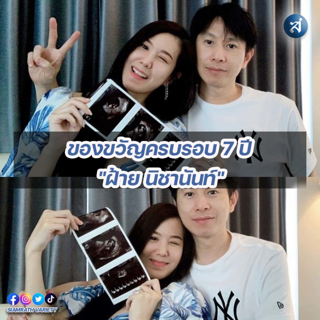 กรอบไอจี2