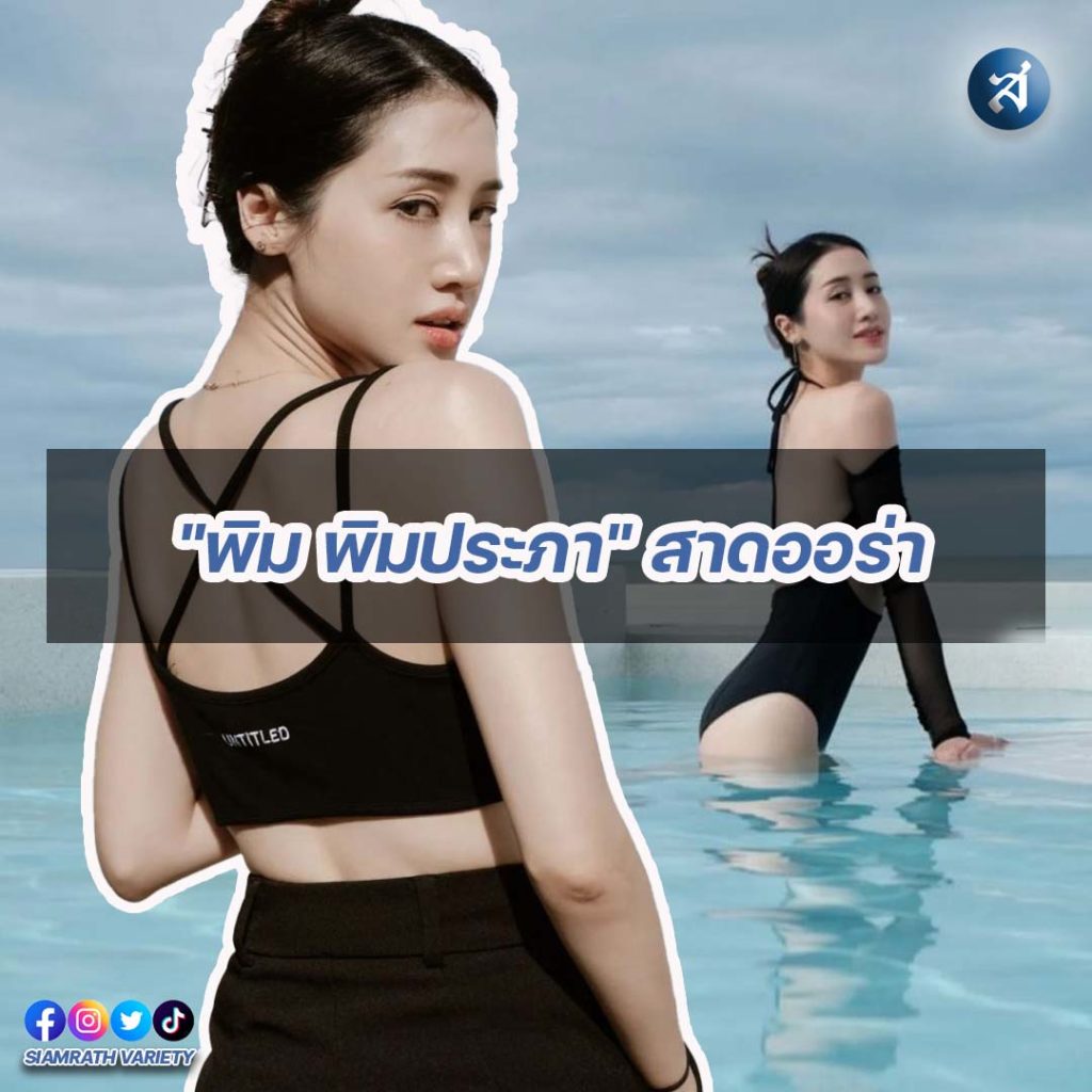 กรอบไอจี2-Recovered