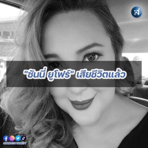 กรอบไอจี2-Recovered