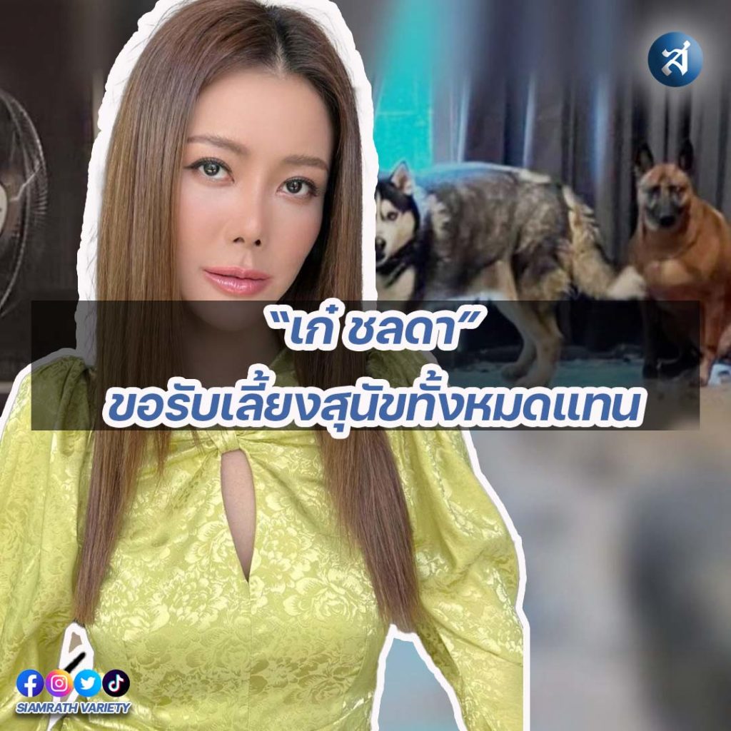 กรอบไอจี2-Recovered