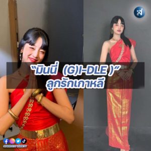 กรอบไอจี2-Recovered-Recovered