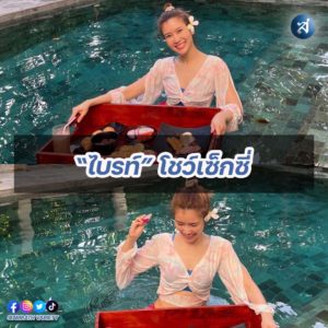 กรอบไอจี2-Recovered-Recovered