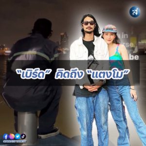 กรอบไอจี2-Recovered-Recovered