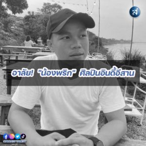 กรอบไอจี2-Recovered-Recovered
