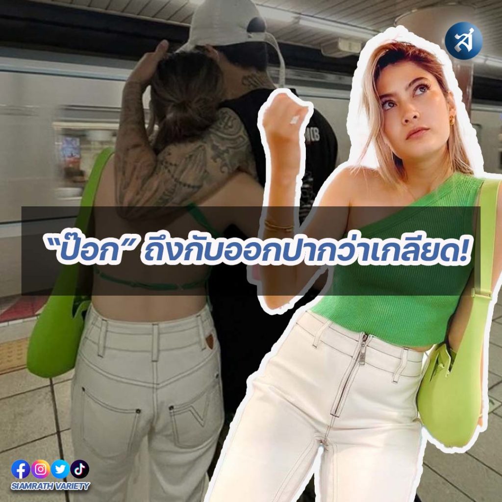 กรอบไอจี2-Recovered-Recovered