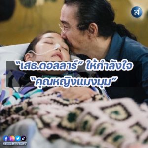 กรอบไอจี2-Recovered-Recovered