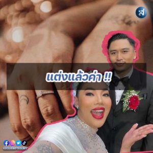 กรอบไอจี2-Recovered-Recovered