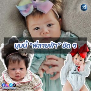 กรอบไอจี2-Recovered-Recovered