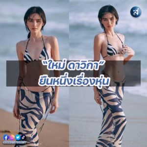 กรอบไอจี2-Recovered-Recovered