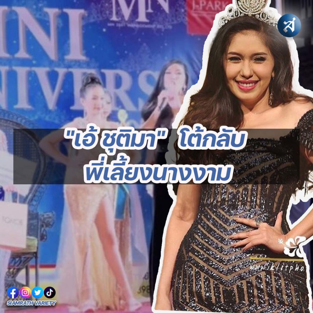 กรอบไอจี2-Recovered-Recovered