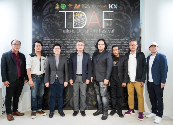 ความร่วมมือจากทุกภาคส่วนในการจัดงาน TDAF - The Masterpiece of NFT Collection. Jpeg