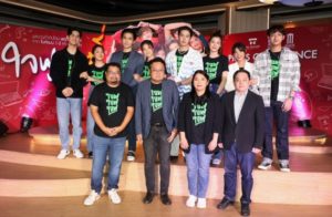 งานเเถลงข่าวใจฟูสตอรี่ 37