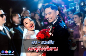 ปกไลน์01