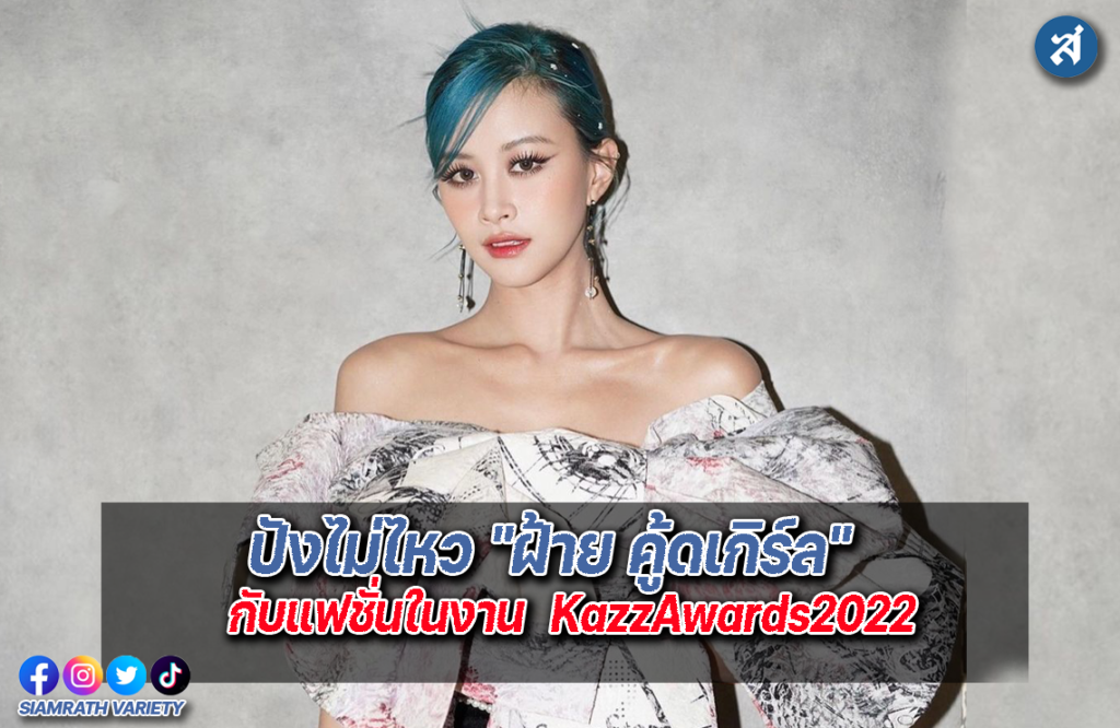 ปกไลน์03