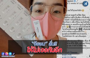 ปกไลน์15