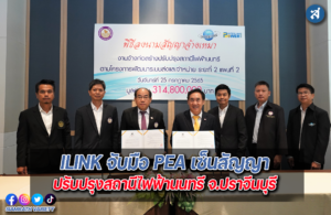 ปกไลน์15