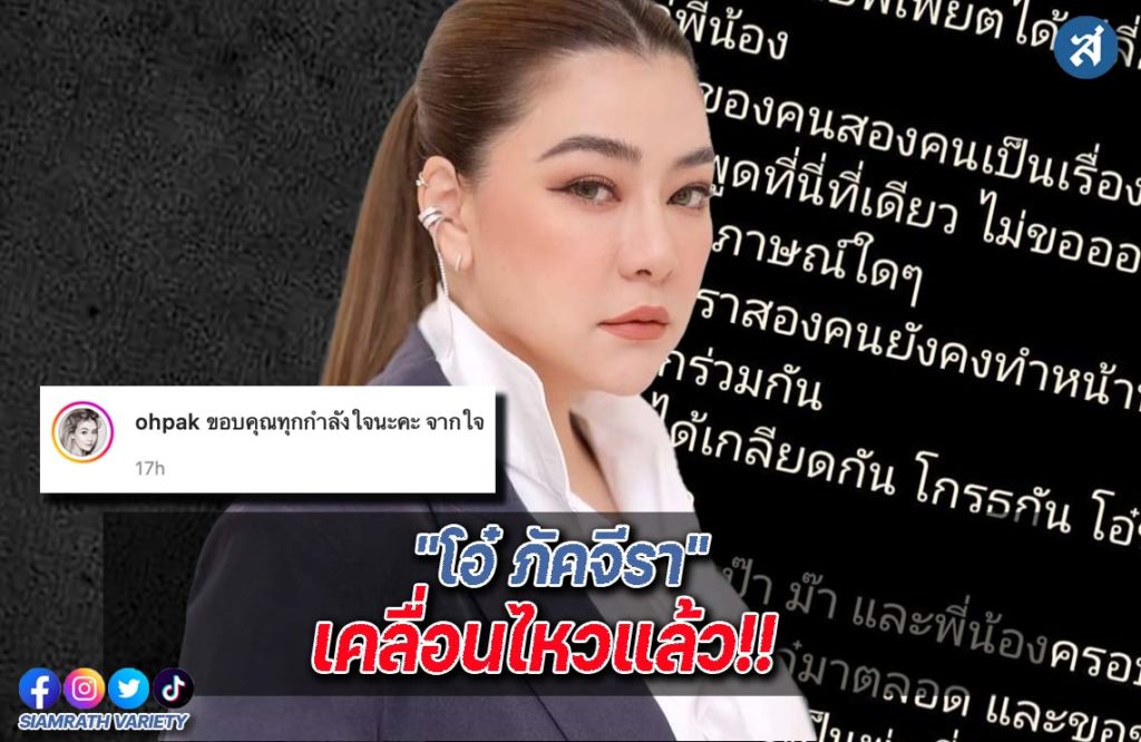 ปกไลน์15