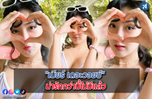 ปกไลน์15
