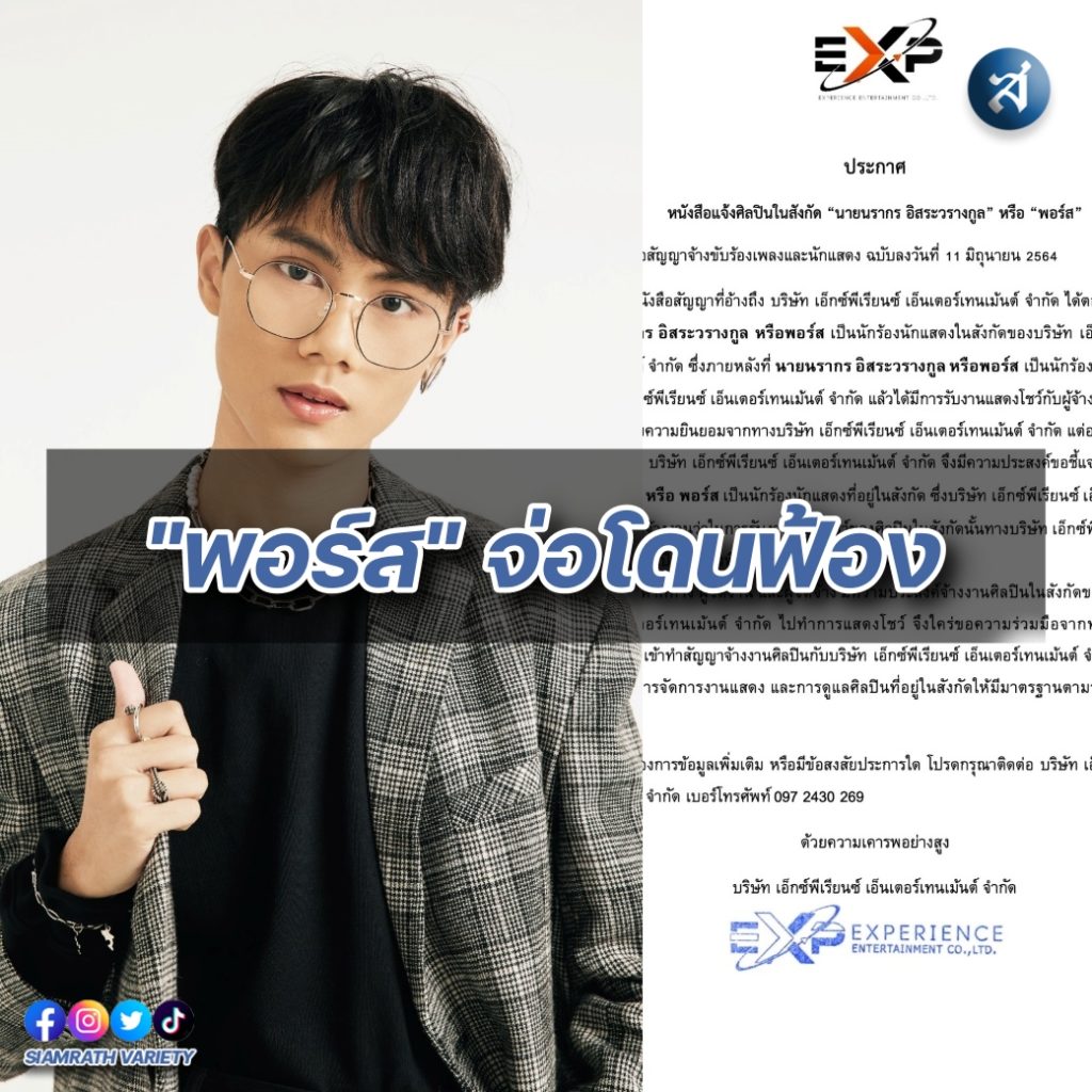 พอร์ช exp coverpage