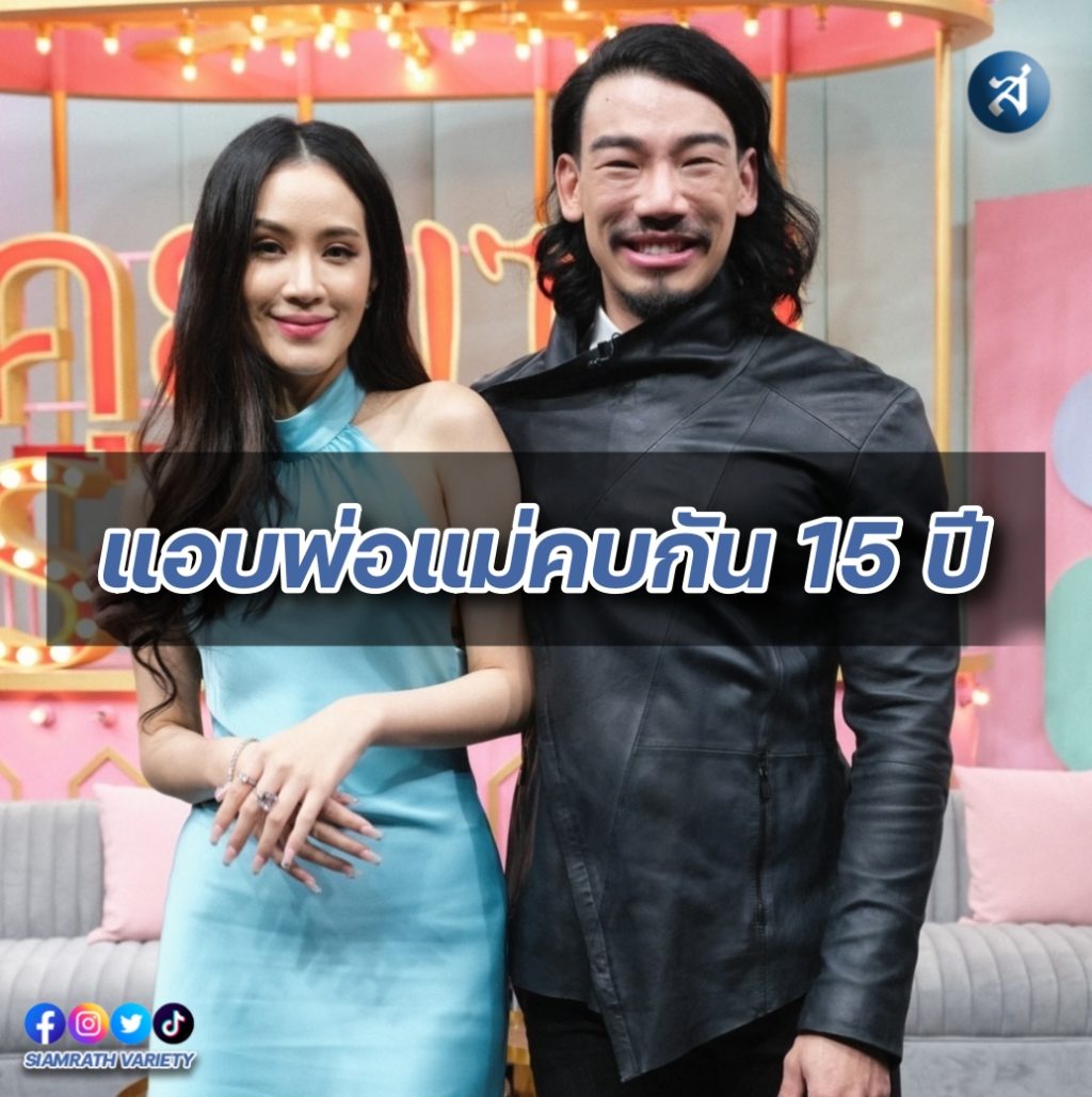 ฟาง เอเอ ปก
